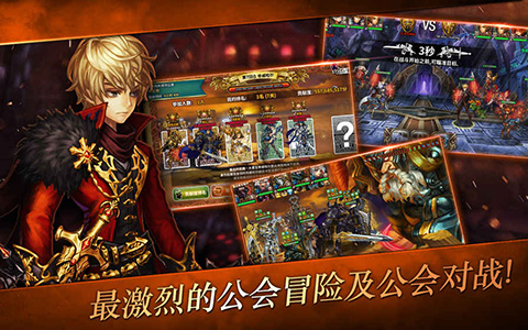 星之后裔官方版