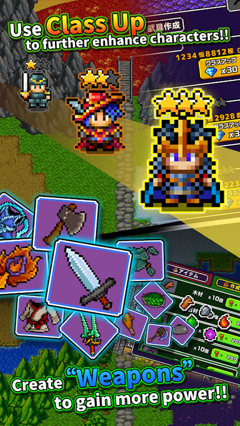 勇者明明说好分我半个世界手游