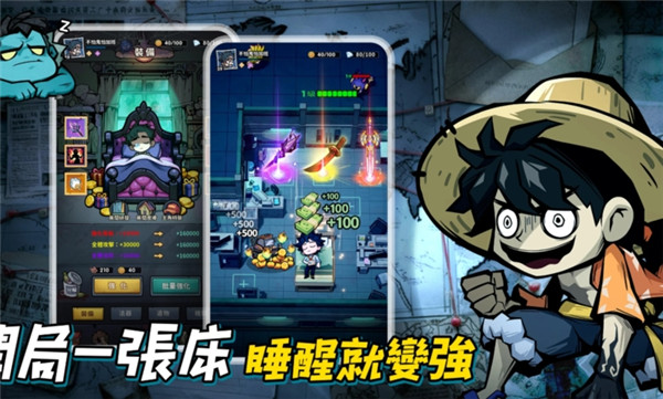 英雄来搞鬼房间保卫战手游