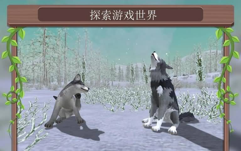 在线3D动物模拟器无限金币版