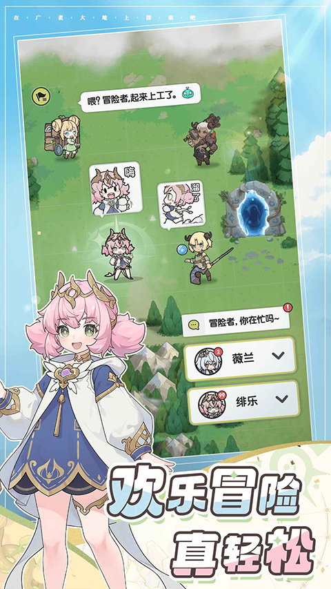 杖剑传说官方版最新游戏