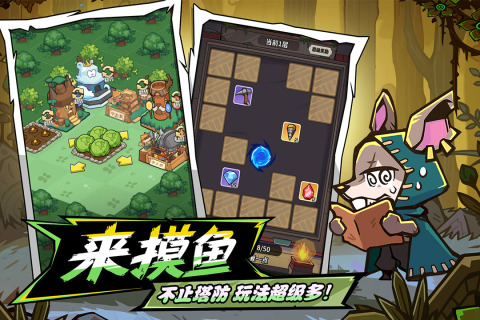 五芒星战记九游版