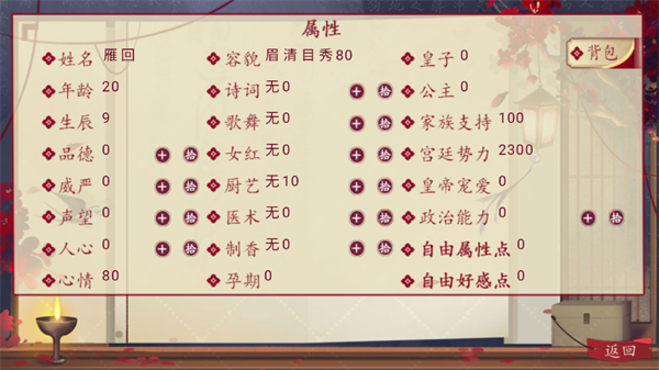 国母千岁金手指破解版