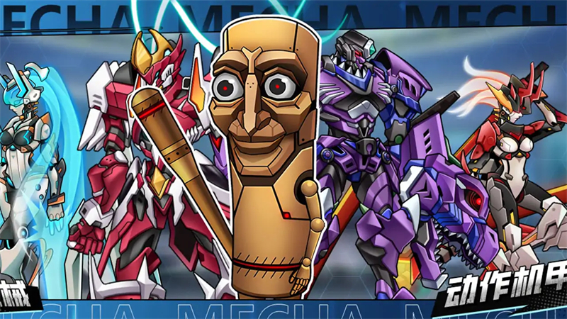 机甲斗兽场3破解版