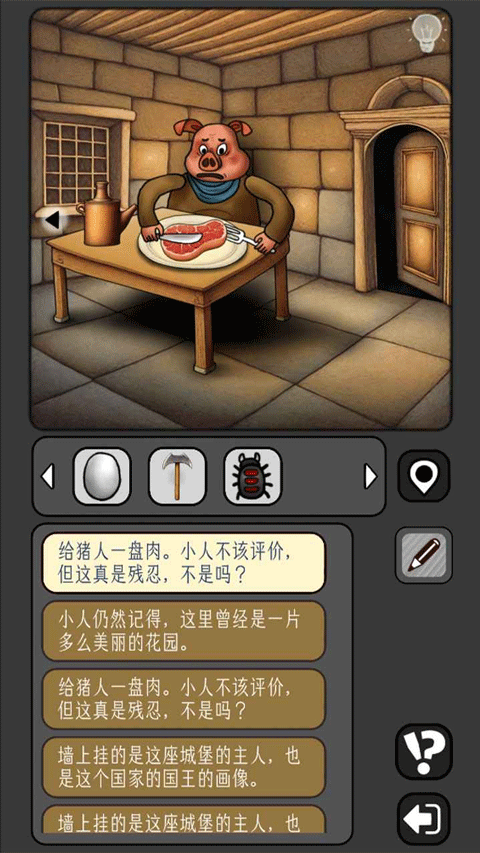 宇宙怪谈无限金币版