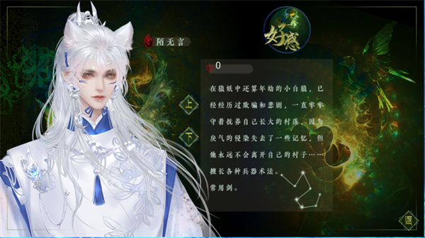 妖鬼异闻录金手指破解版