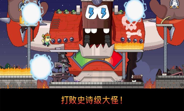 丹侠传奇正版手游