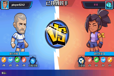 冲关极限营小游戏