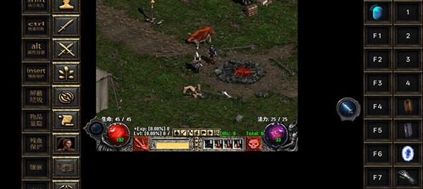 暗黑破坏神2珍藏版手机版