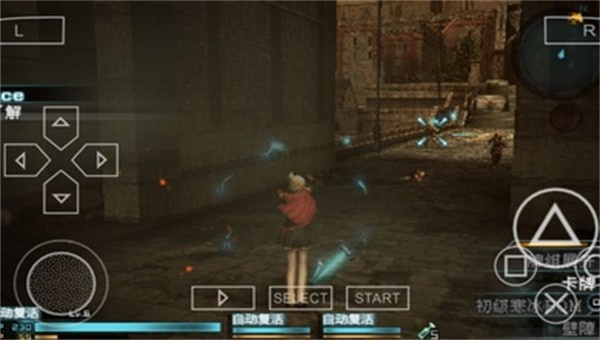 最终幻想零式中文版