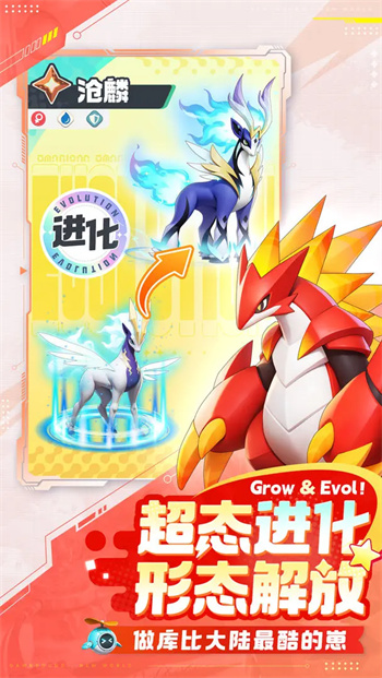 曙光重临官方正版