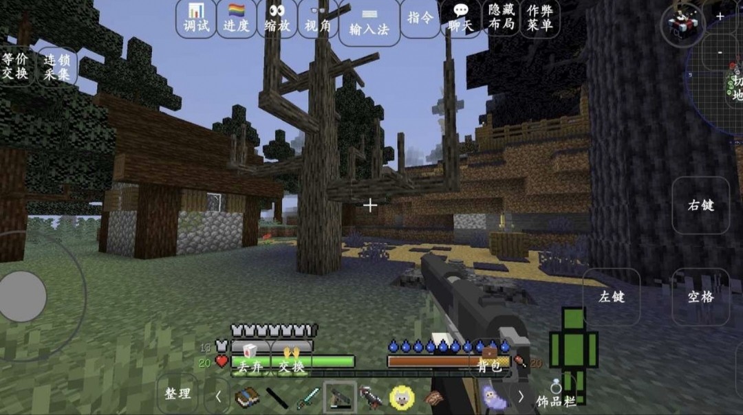 我的世界模拟人生模组手机版