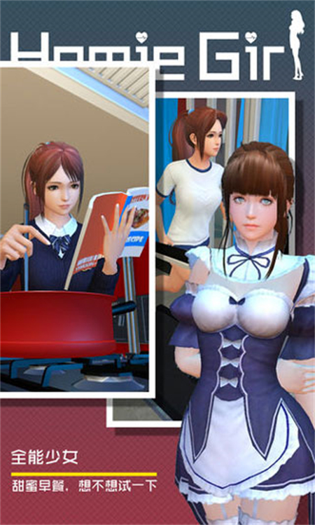 Homie Girl手游