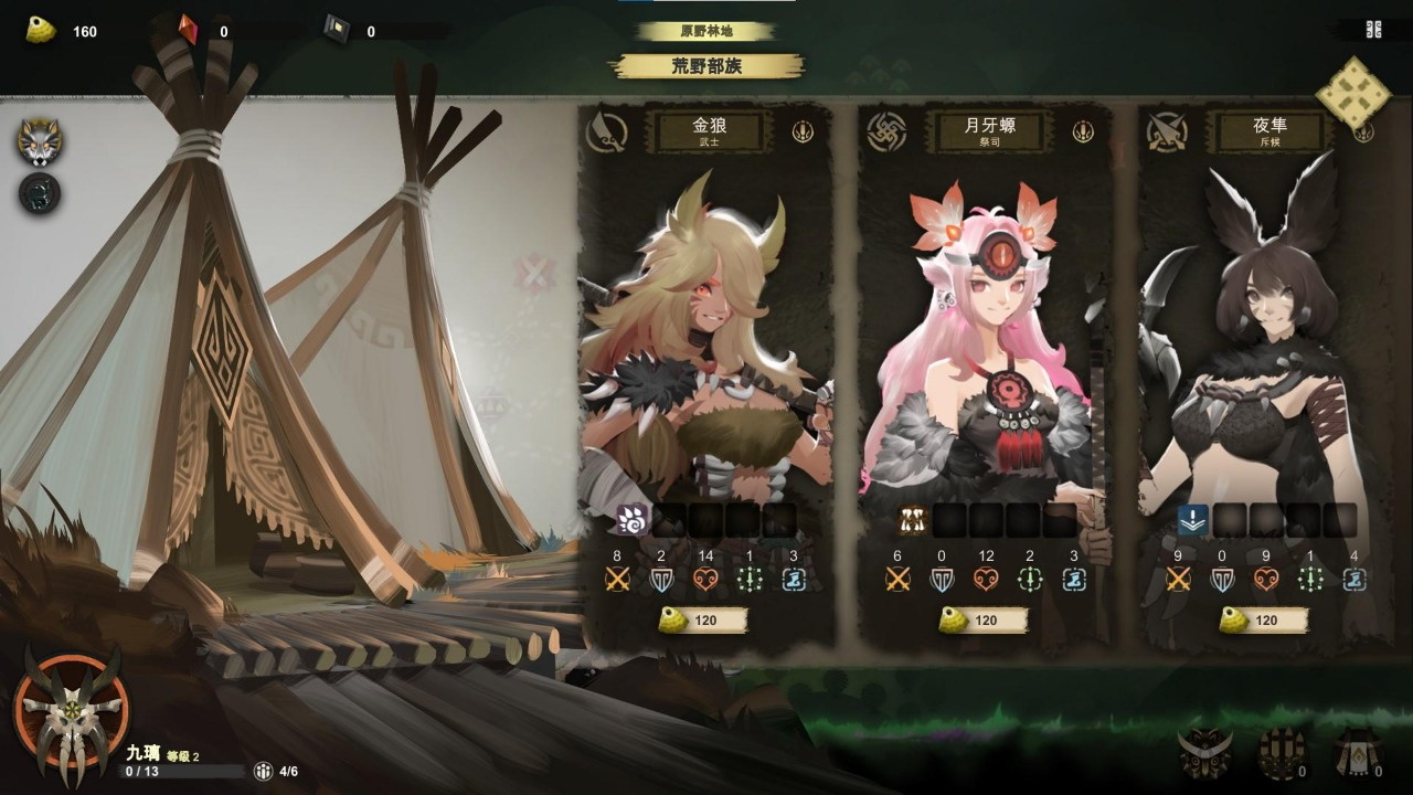 时空之歌手机版下载