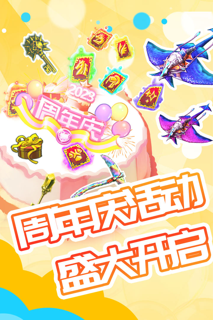 被尘封的故事国服最新版