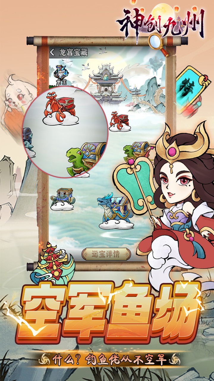 神创九州0.05折怪物猎人版