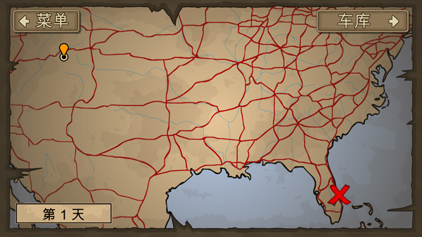 赚到死2手机版下载