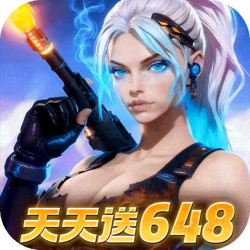 2047手游0.1折免费版