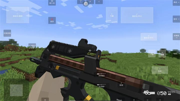 我的世界瓦瓦战区手机版