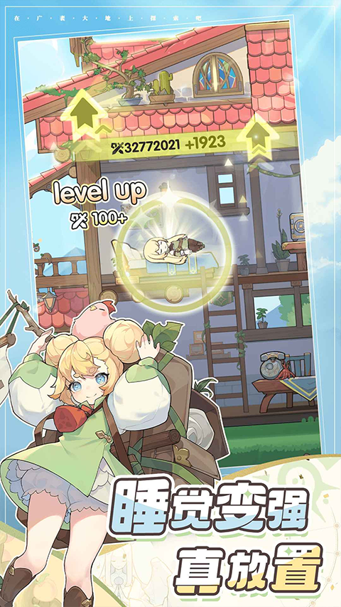 杖剑传说官方版最新游戏