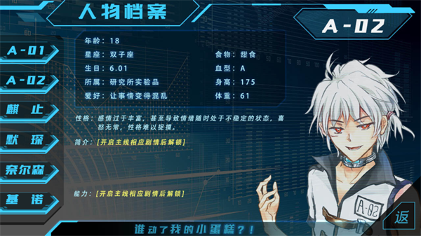 第101号禁区金手指破解版