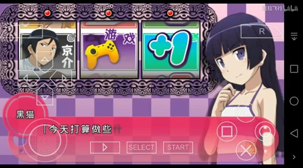 我的妹妹制造EX汉化版