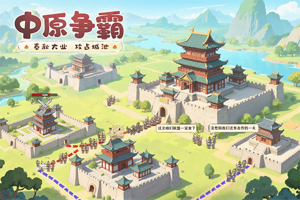 这城有良田益世界鸭子图标版