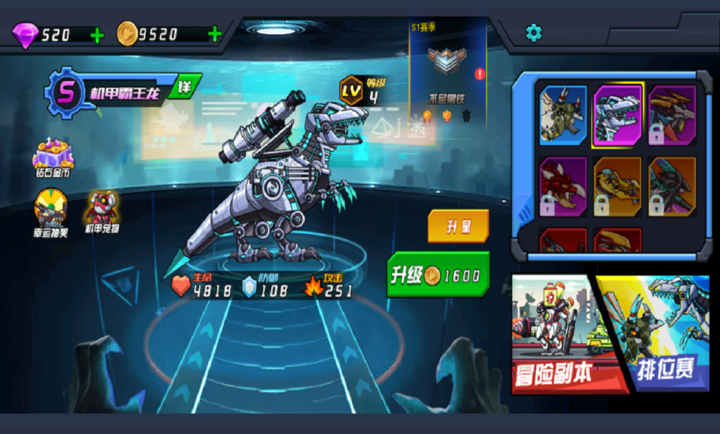 超人闯一闯手游