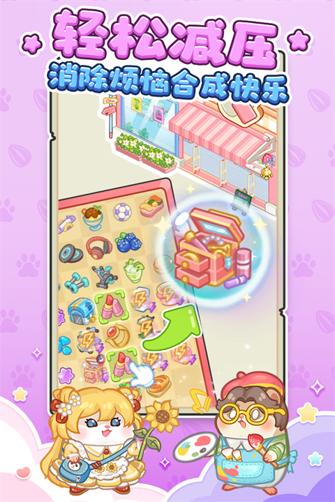 王牌店长九游版