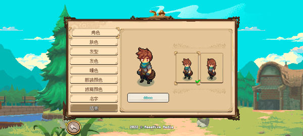 杏林物语汉化破解版