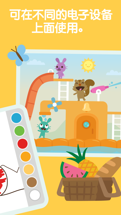 Sago迷你游戏世界解锁全部版