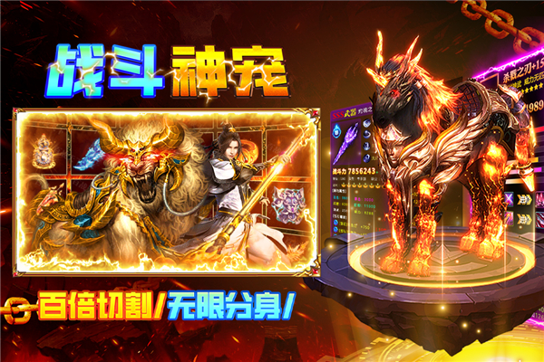 疾风之翼传奇手游