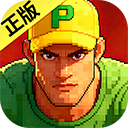 街机恐龙折扣版