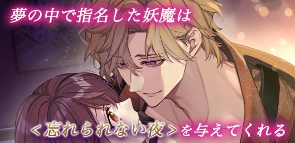 梦幻楼与不眠蝴蝶游戏汉化版