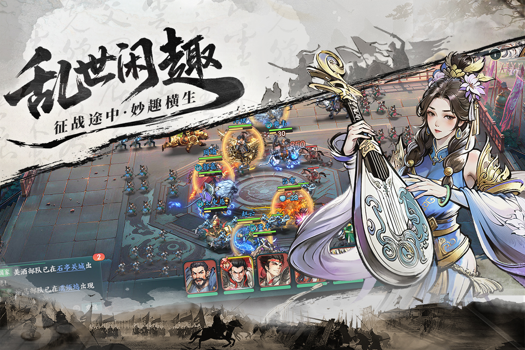 百战群英内置MOD修改器版