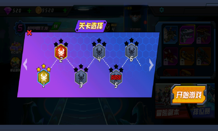 超人闯一闯手游