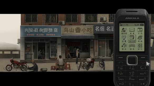 乌合之众游戏手机版