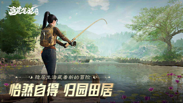 盗墓笔记启程手游