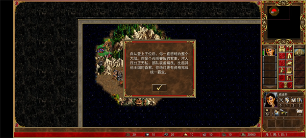 英雄无敌3深渊号角手机版