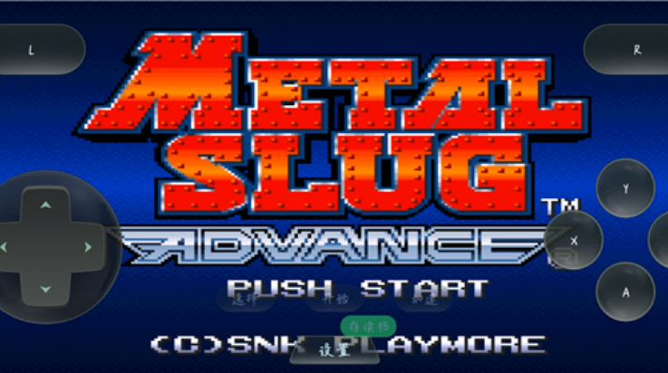 合金弹头A手机版下载