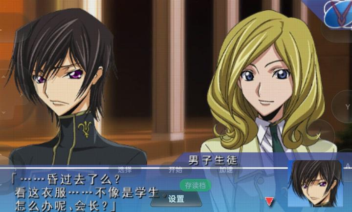 Code Geass 反叛的鲁路修遗失的色彩手机版