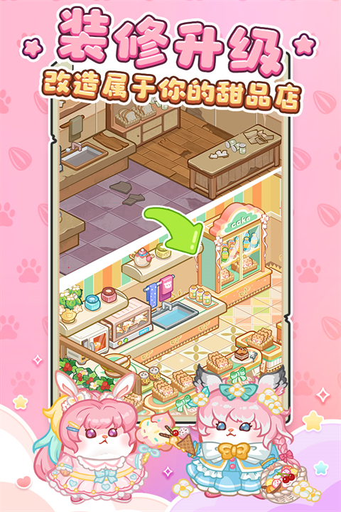 王牌店长九游版