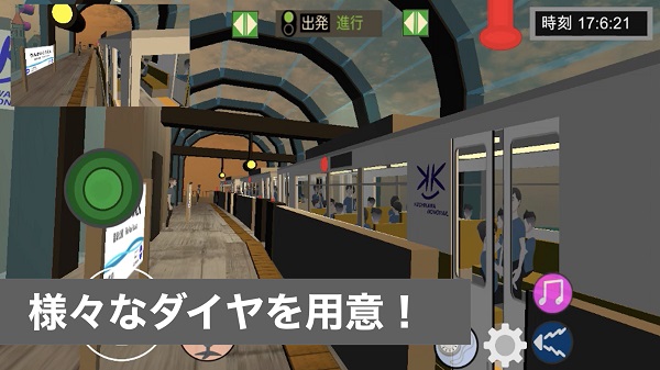 乘务员Sim1官方正版