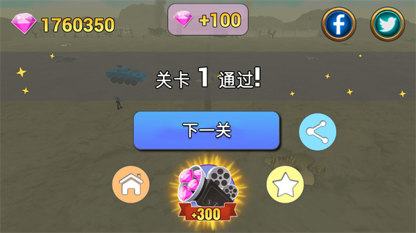 陆军战斗模拟器无限钻石版