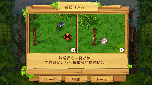 孤岛余生2破解版无限绿宝石