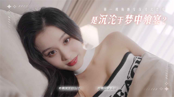 莫比乌斯之恋手游最新版