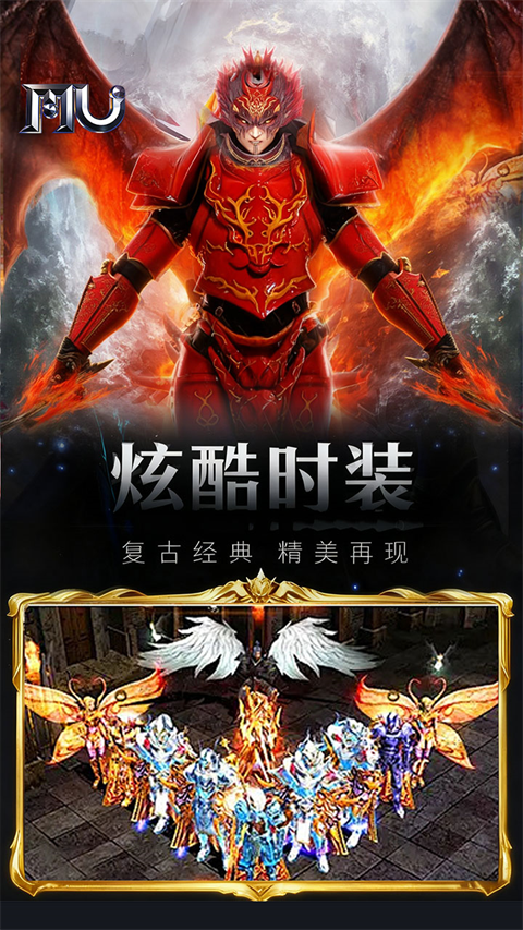 魔光奇迹0.1折扣版
