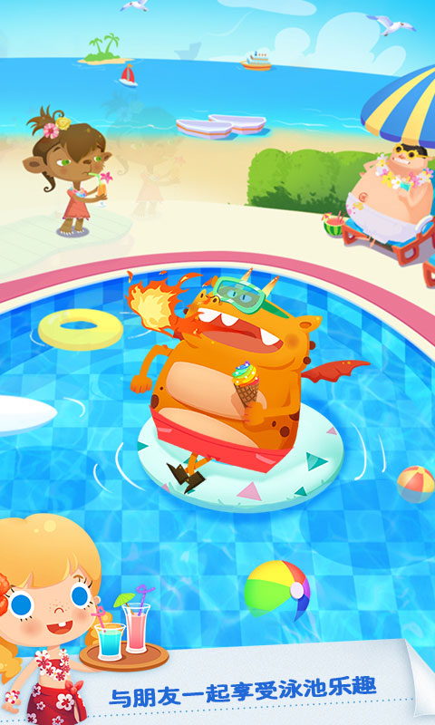 糖糖假日海滨酒店中文版