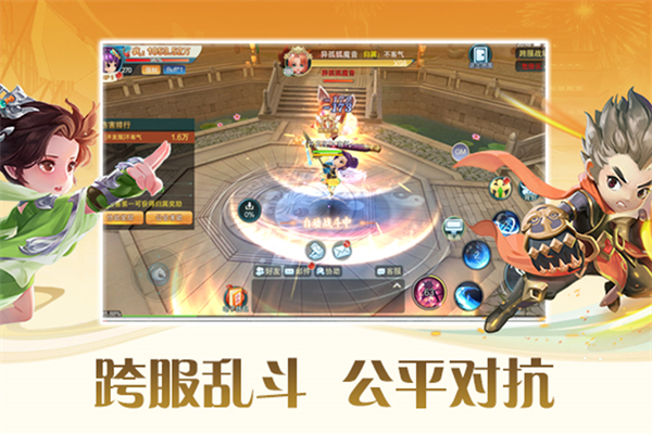 深渊幻影犀游版