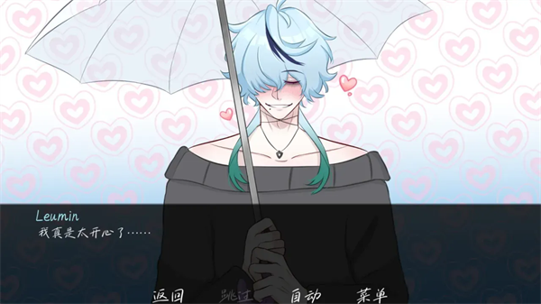 雨中的执念手机版